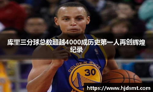 代怀博的成长之路:从普通学生到学术领军人物的蜕变与奋斗